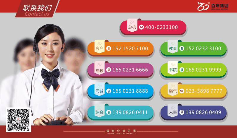 喜報！“百年壯大——我成長，我是最美百年代言”網(wǎng)絡(luò)演講比賽活動取得了圓滿成功