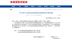 教育部：學(xué)生摘口罩時(shí)間定了！請收好這份“責(zé)任清單”，做好孩子的“第一責(zé)