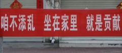 非常時(shí)期、創(chuàng)造不凡|《開學(xué)“非常”第一課》專家為家長和孩子答疑解惑