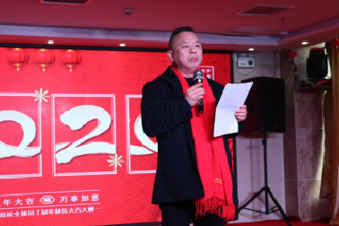 新春賀詞 | 百年集團(tuán)董事長(zhǎng)、總經(jīng)理 張永芳先生