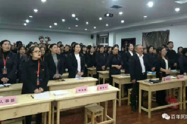 認(rèn)清形勢(shì)、明確任務(wù)、履職盡責(zé)，齊心協(xié)力、真