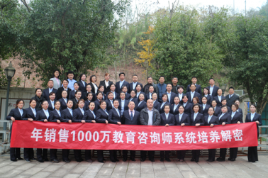 學(xué)習(xí)業(yè)務(wù)技能，再上新臺(tái)階！