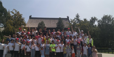 官宣！百年人相約北京浪漫之旅，激情演繹?。? /> </p>
      <div   id=