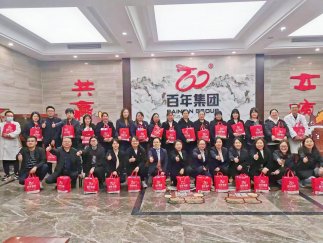 百年集團(tuán) | 五一福利 安排上了！