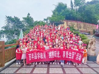 百年品學教育 | 快樂六一怎么過？答案在這兒→