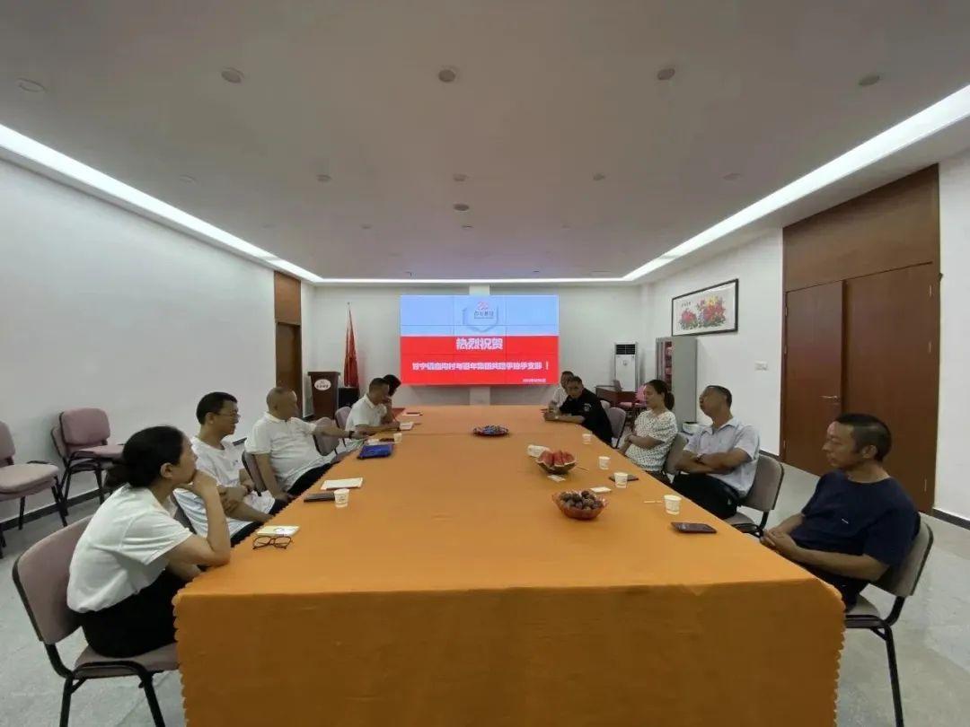 甘寧鎮(zhèn)廟溝村與百年集團(tuán)共建手拉手支部”活動(dòng)在百年集團(tuán)總部