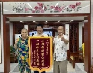 【醫(yī)者仁心丨錦旗贊頌】333診所溫成樹(shù)醫(yī)生又獲錦旗致謝！