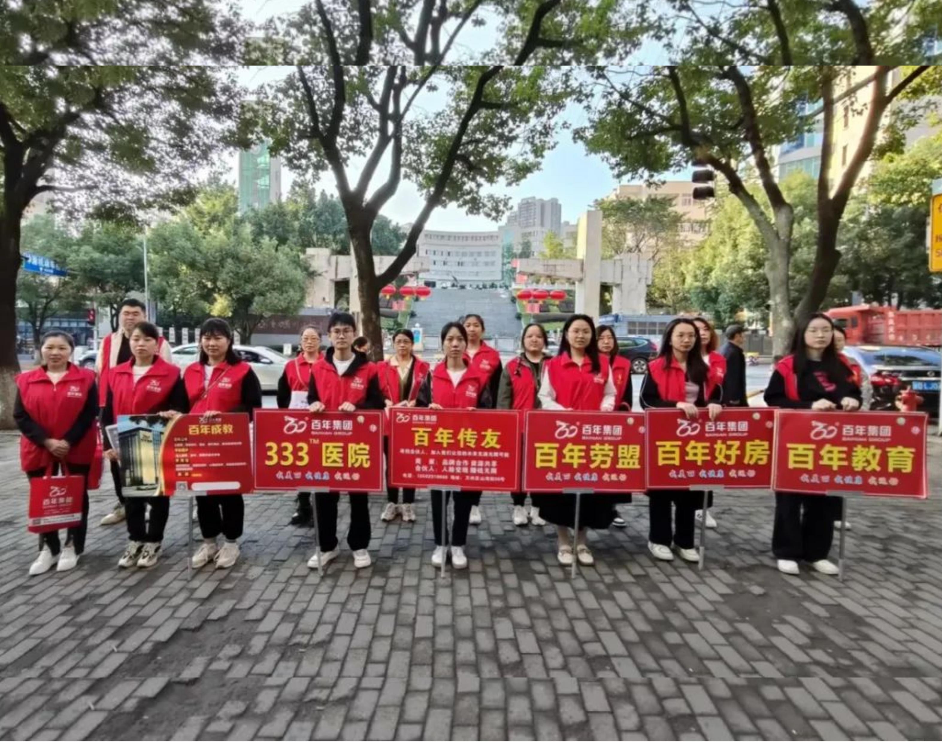 2023年10月全民健康運(yùn)動(dòng)活動(dòng)丨我健康，我發(fā)展，我與百年共長(zhǎng)跑