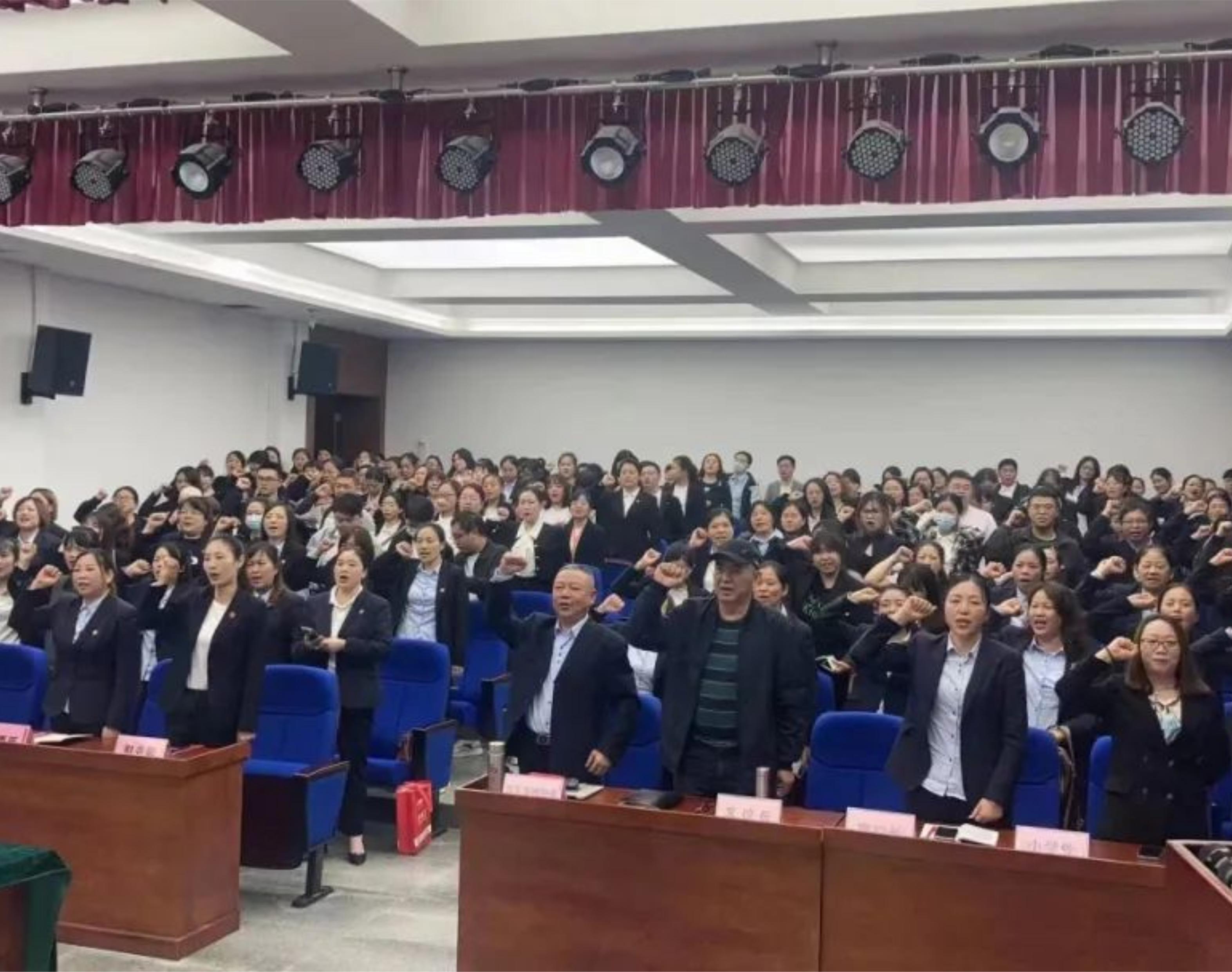 謀長遠之勢·行長久之策·建長安之基丨百年教育工作總結會