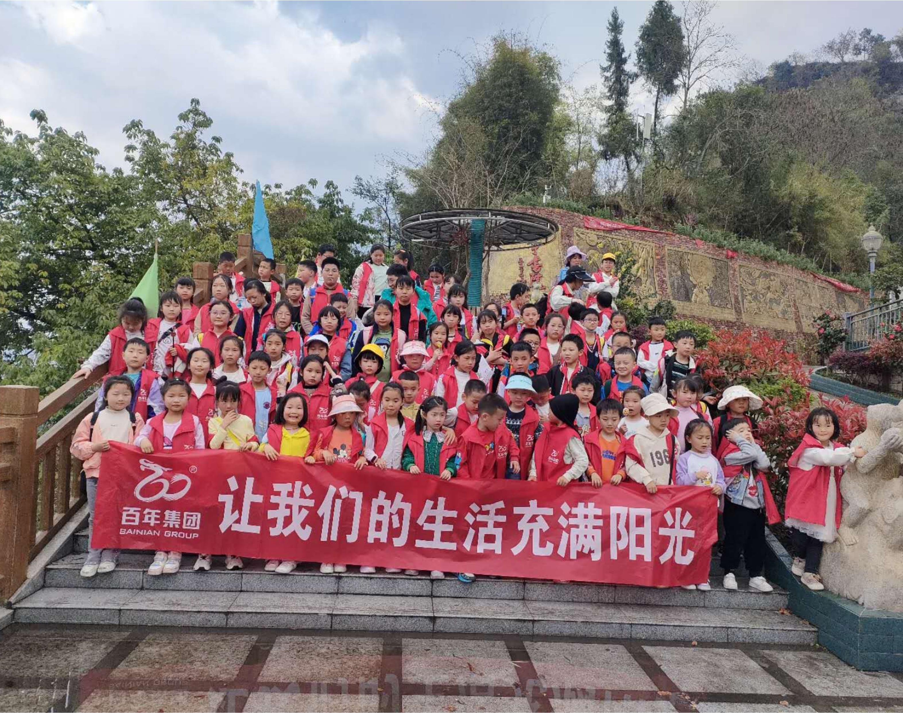 百年教育研學(xué)一日游丨南山公園放風(fēng)箏，百年書院趣味游玩