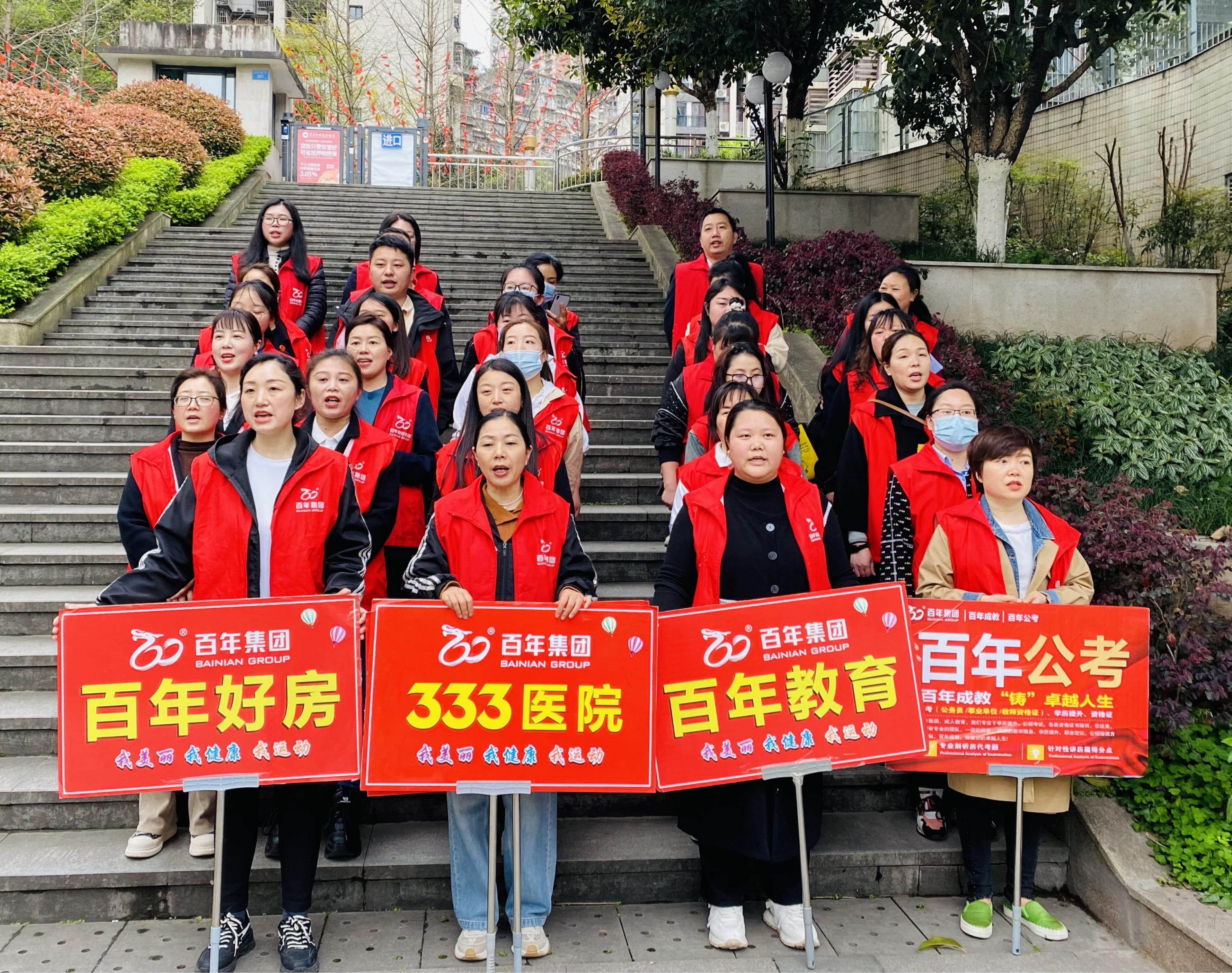 2024年3月全民健康運動活動丨我發(fā)展，我健康，我與百年共長跑