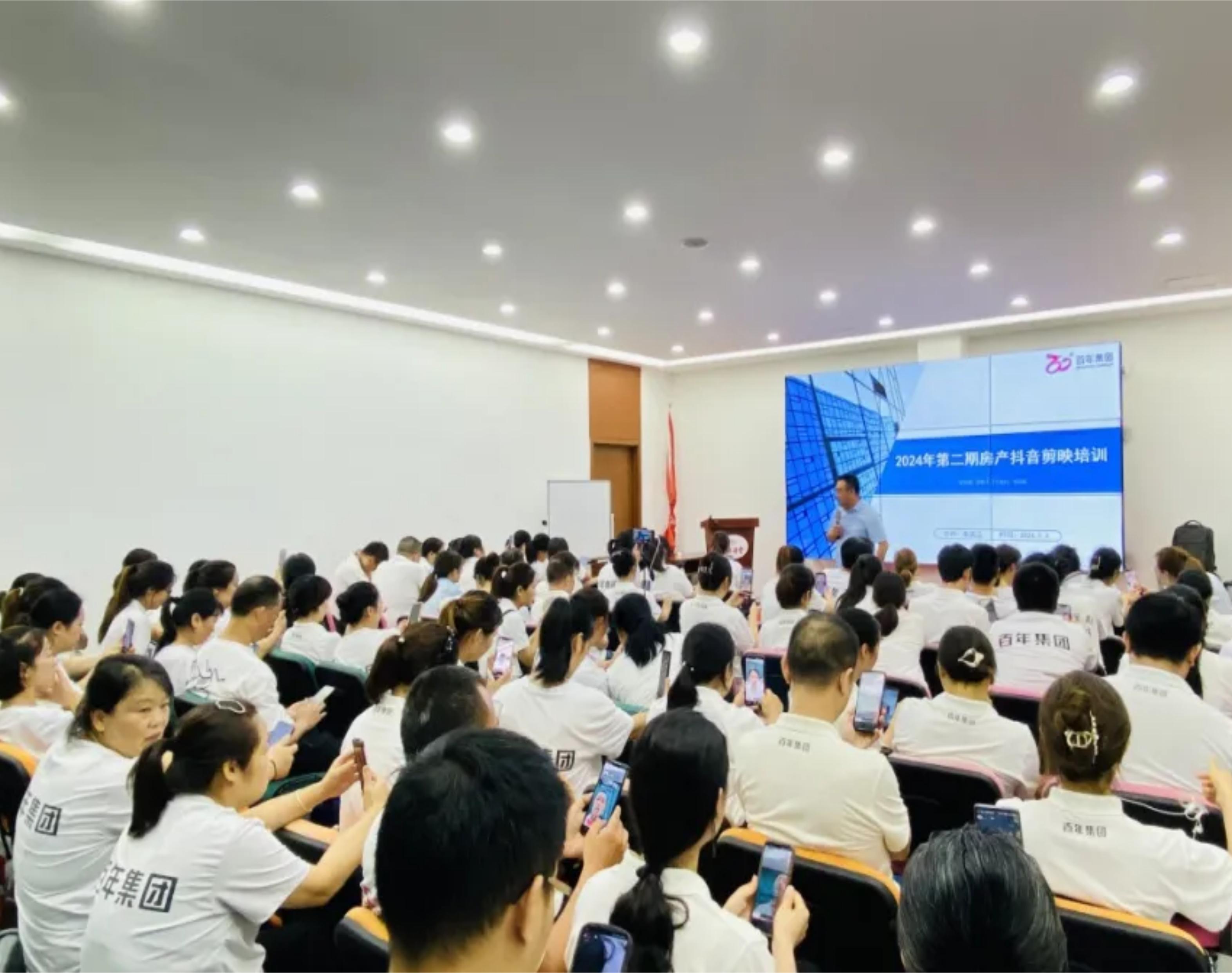 【第2期】用影像講述房產(chǎn)故事，經(jīng)紀(jì)人再上新臺階