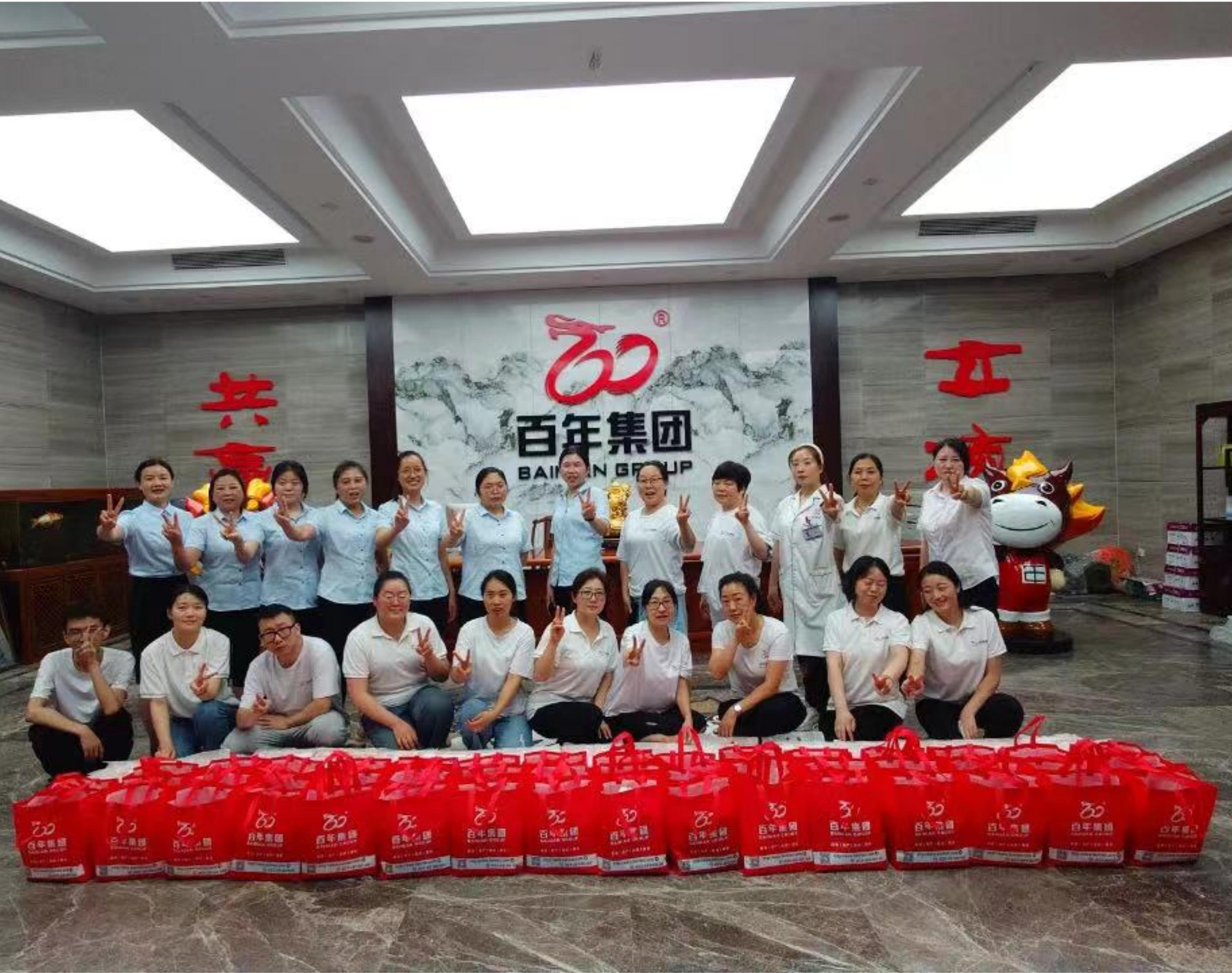 夏日炎炎，百年集團(tuán)送清涼 — 高溫福利，讓愛隨行