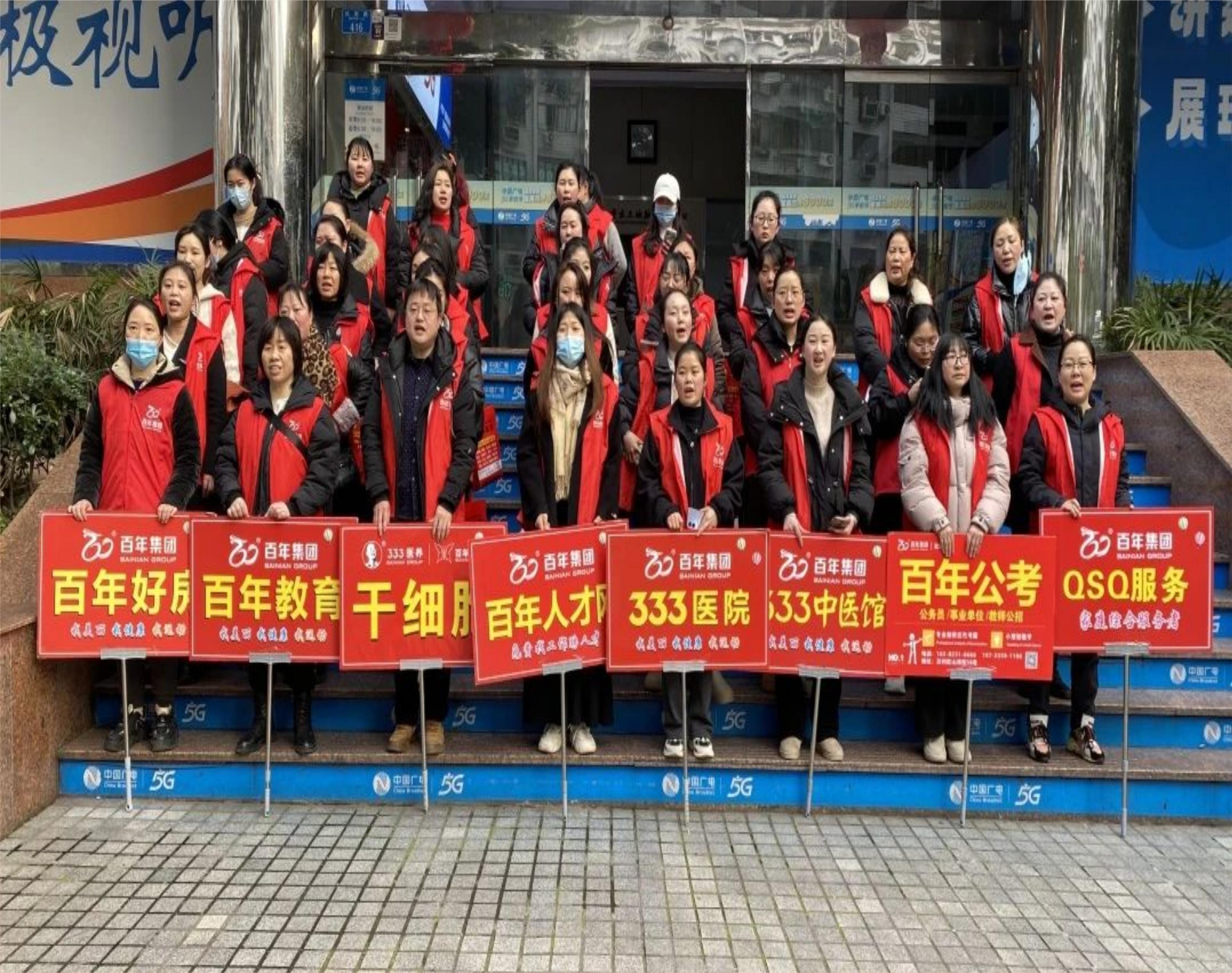 2025年2月全民健康運(yùn)動(dòng)活動(dòng)丨我健康，我發(fā)展，我與百年共長(zhǎng)跑